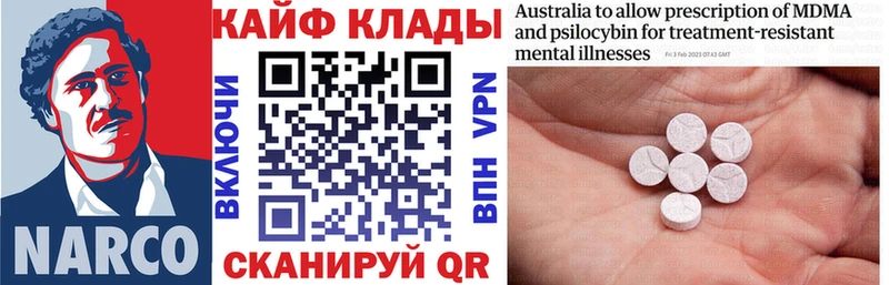 Магазины продажи наркотиков Печоры АМФ А ПВП Меф мяу мяу Конопля