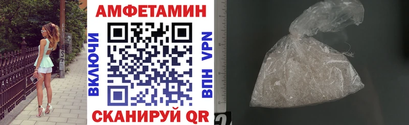 купить наркотики цена  Печоры  АМФ VHQ 