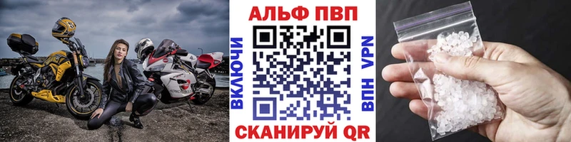 Alpha-PVP мука  магазин продажи наркотиков  Печоры 
