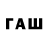 ТГК вейп Tagir Paragulgov