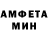 Amphetamine Розовый Abdulhay Abdualiyev