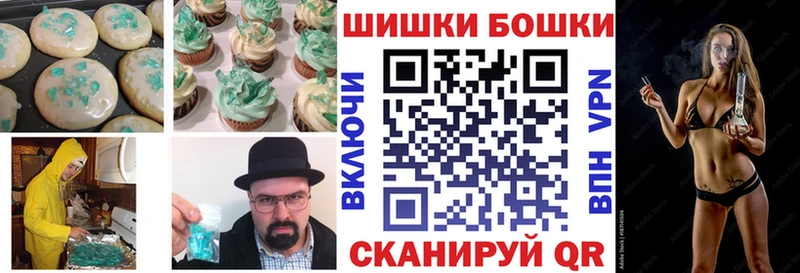 Печенье с ТГК марихуана  площадка какой сайт  Печоры 