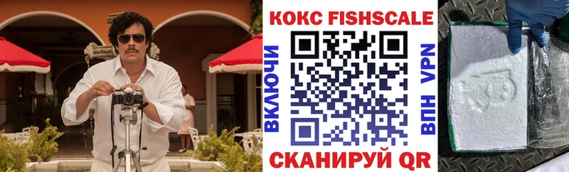 shop клад  Печоры  блэк спрут как войти  КОКАИН 97%  наркошоп 