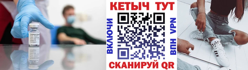 Кетамин VHQ  купить закладку  Печоры 