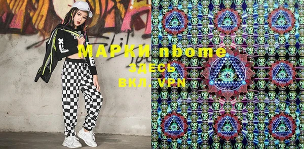 мяу мяу кристалл Алексин