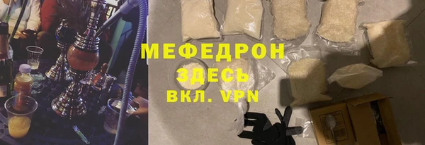 мяу мяу кристалл Алексин