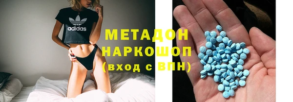 мяу мяу кристалл Алексин