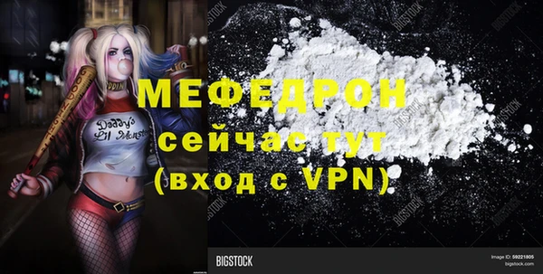 мяу мяу мука Алзамай