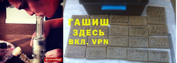 мяу мяу кристалл Алексин