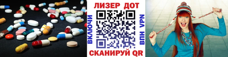 Лсд 25 экстази кислота  дарнет шоп  Печоры 
