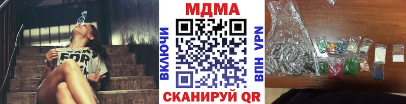МДМА кристаллы  Печоры 