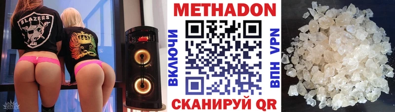 hydra зеркало Печоры Метадон белоснежный