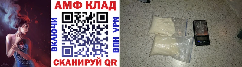 магазин    Печоры  МЕТАМФЕТАМИН пудра 