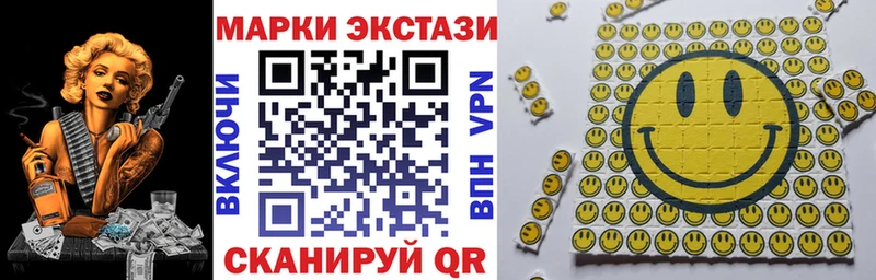 купить наркотик  shop формула  Марки 25I-NBOMe 1500мкг  Печоры 