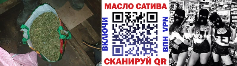 закладка  Печоры  ТГК THC oil 